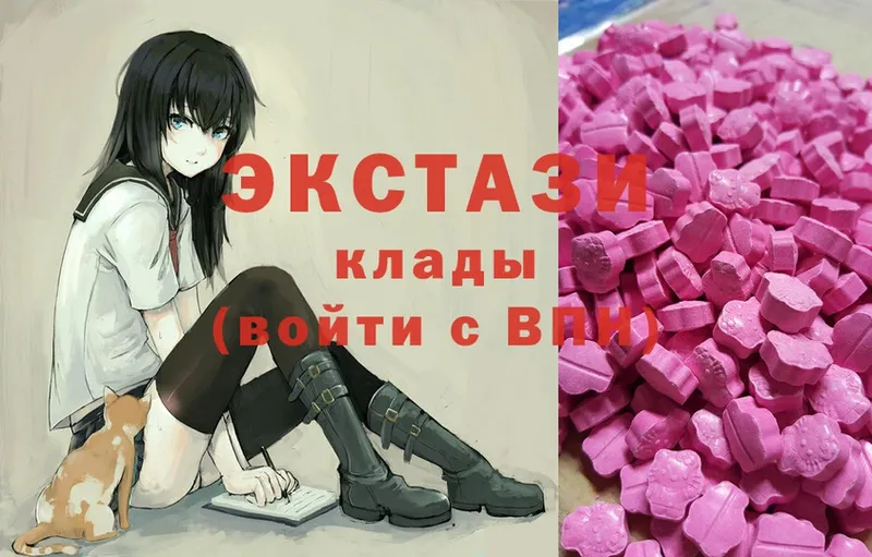 ЭКСТАЗИ 300 mg Биробиджан