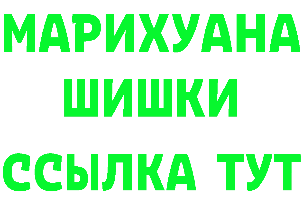 Продажа наркотиков это формула Биробиджан